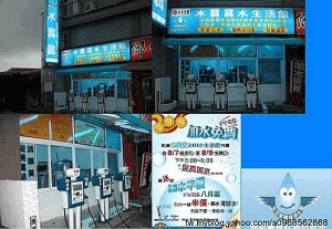 加水站加水屋漂亮嗎精打細算後的加水屋加水站也是美過加盟品牌