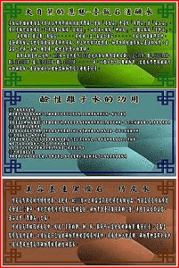 台灣加水聯盟的看板貼紙設計1