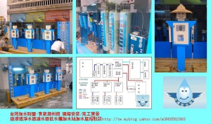 完工組圖