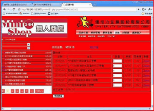 最近出現的MINISHOP加盟