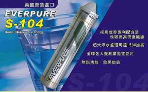 為何愛惠普SI04濾水器有不明白色沉澱物