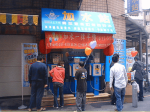 加水站加水屋