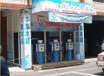 台灣加水聯盟加水站-上慶南和店2