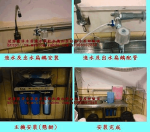 商業用逆滲透
