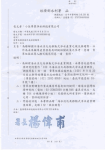 經濟部水利署1