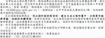 sshot-2