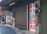 最近幫網友規畫的加水屋1
