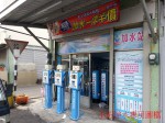 台灣加水聯盟-台東漢陽店