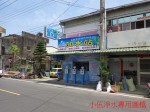台灣加水聯盟-嘉義水牛館 (22)