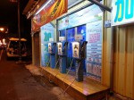 台灣加水聯盟加水站連鎖