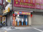 台灣加水聯盟加水站連鎖-台中南陽加水屋-小伍淨水 (112)