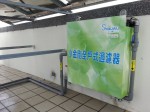 此為104年11月份安裝的案子