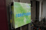 小金剛全戶式過濾器(全屋淨水)-第三代