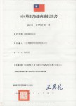 設計專利是很難申請的