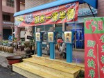 台灣加水聯盟加水站連鎖-屏東福星站-小伍淨水 (142)