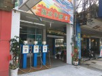 台灣加水聯盟加水站連鎖-加水屋-台南-東區-小伍淨水 (219)