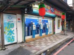 台灣加水聯盟加水站連鎖-加水屋-新竹-竹東-小伍淨水 (11)