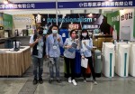 2021 南港國際建材大展